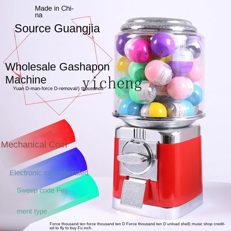 XL New Electronic Coin WeChat QR Code Scanning Payment Double Layer Elastic Ball Gashapon Machine