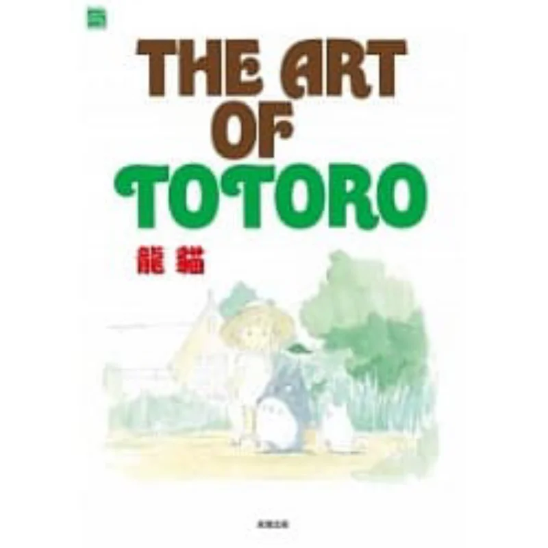 

THE ART OF TOTORO Studio Ghibli Taiwan Dongfan 9789862514931 Book
