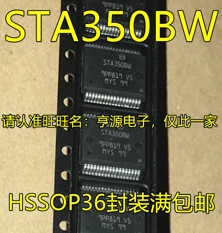 10pcs original new STA350 STA350BW Class D audio power amplifier processor