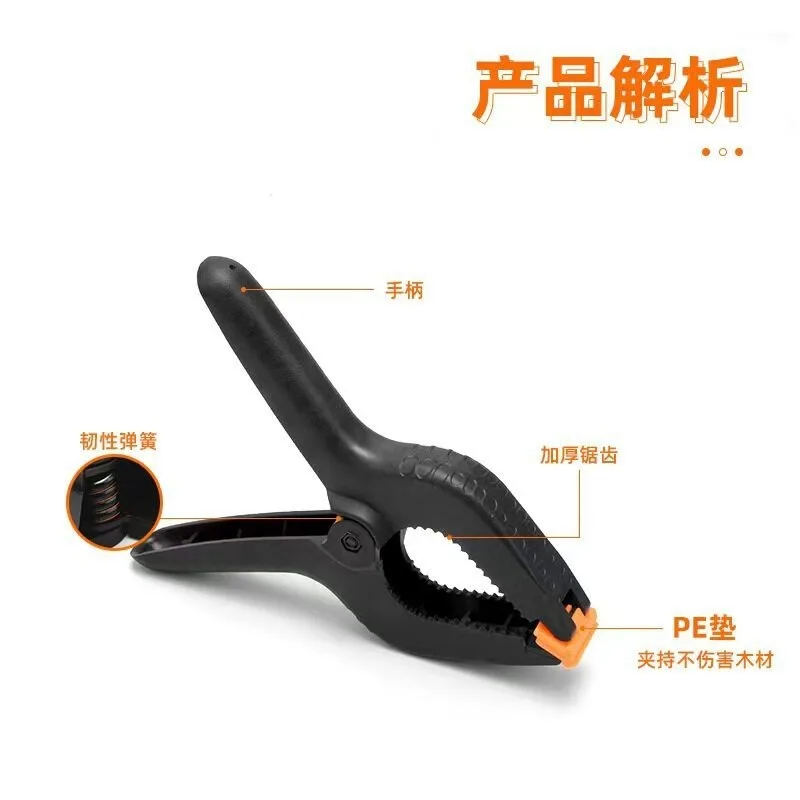 Background Cloth nylon fixed spring clip Strong woodworking punching positioning clip A-clip Strong Tool