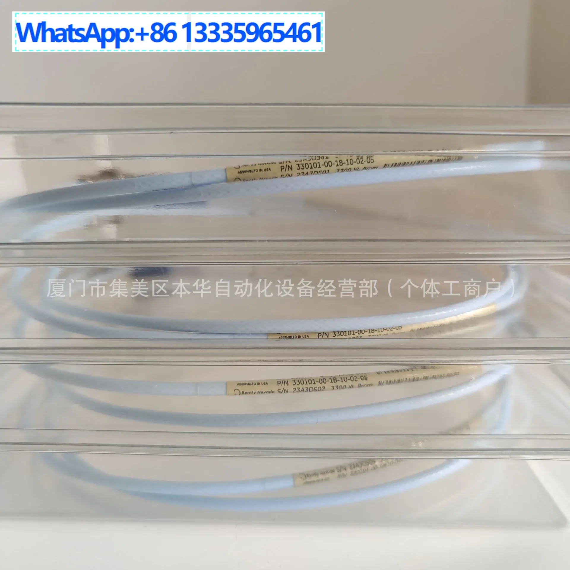 

Бентли 330704 - 000 - 050-10-02 - Удлинительный кабель датчика вибрации CN