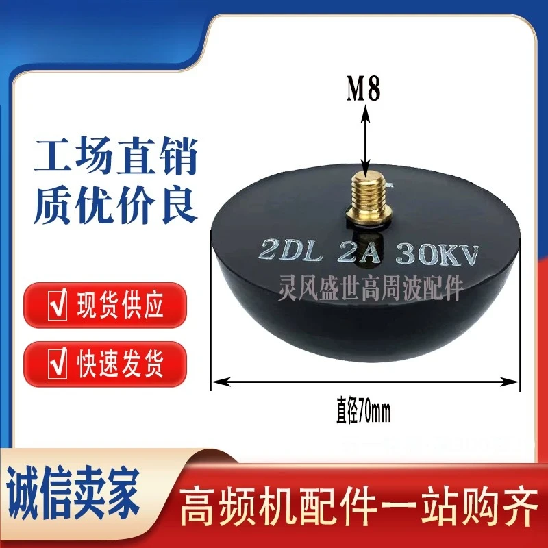 2DL 2CL 2A 30KV Round Bowl High Voltage Silicon Stack Rectifier Diode for High Frequency Heat Sealing Machine