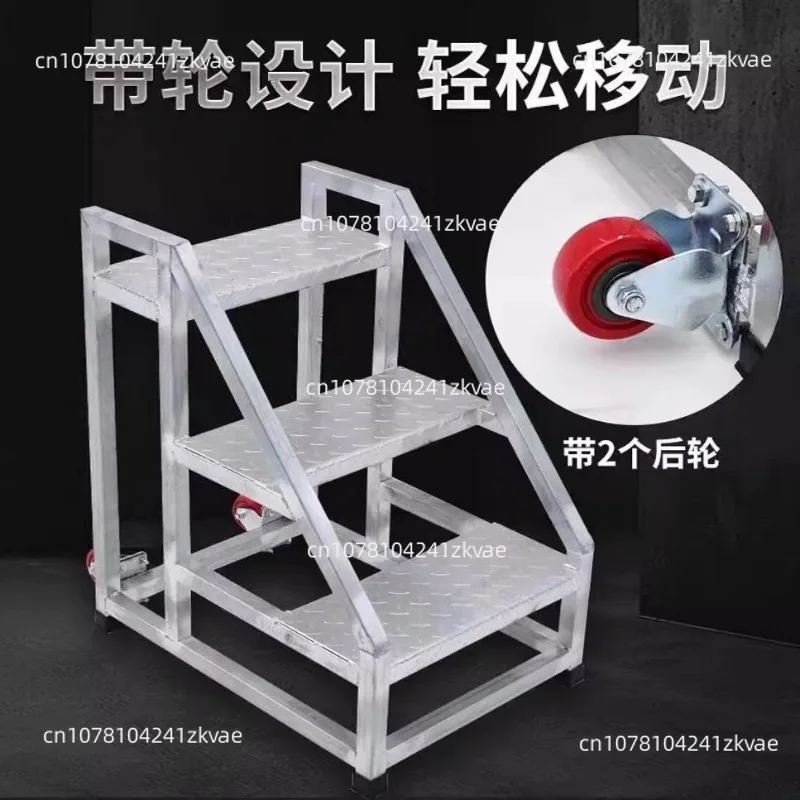 Steps with wheels Ladder Industrial ladder Handrail Thickened climbing engineering Two or three steps
