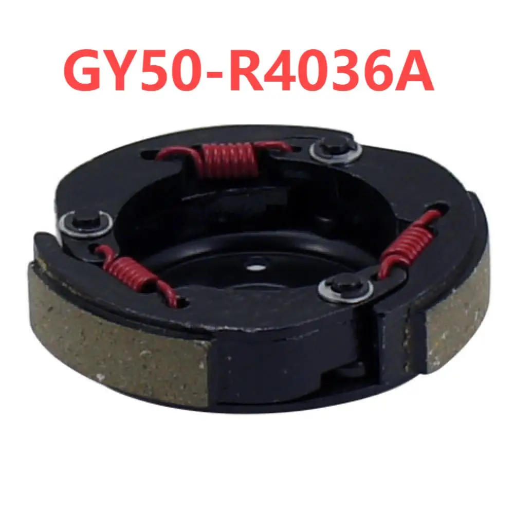 Racing Plate of Clutch GY50-R4036A For GY6 50cc 4 Stroke Chinese Scooter Moped 1P39QMB Engine motorcyle Accessories