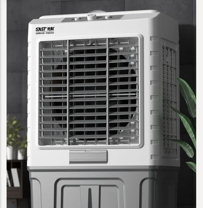220V SAST Air Cooler Fan Powerful Cooling Industrial Commercial Home Water Cooling AC Fan HAC view 6