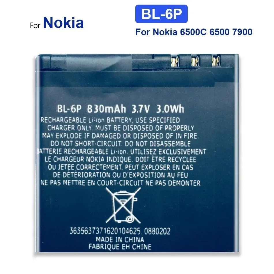 Replacement Battery For Nokia, BL-6P, 6500C, 6500 Classic, 7900 Prism, 7900 P, BL6P, 830mAh, Tracking Number