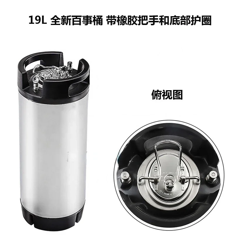 Coca Cola Barrel, Cerveja Home Brewery, segundo cabelo