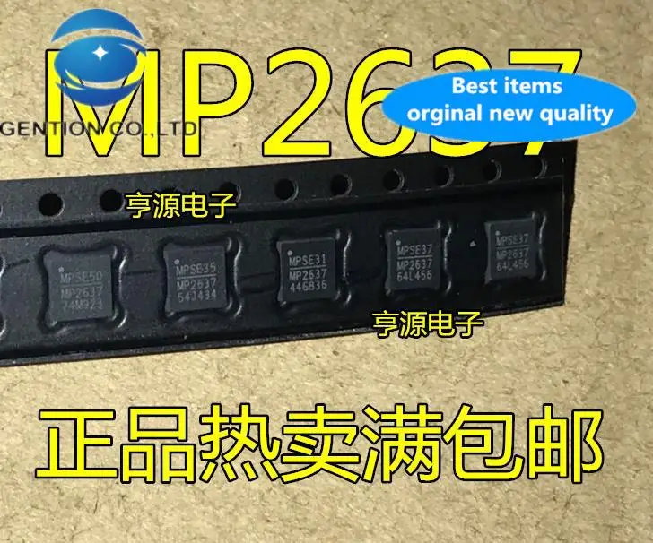 20pcs 100% orginal new MP2637 MP2637GR MP2637GR-Z QFN24