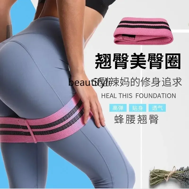 lt Buttocks elastic belt, beautiful buttocks resistance belt, strength training, squat yoga, buttocks tension belt