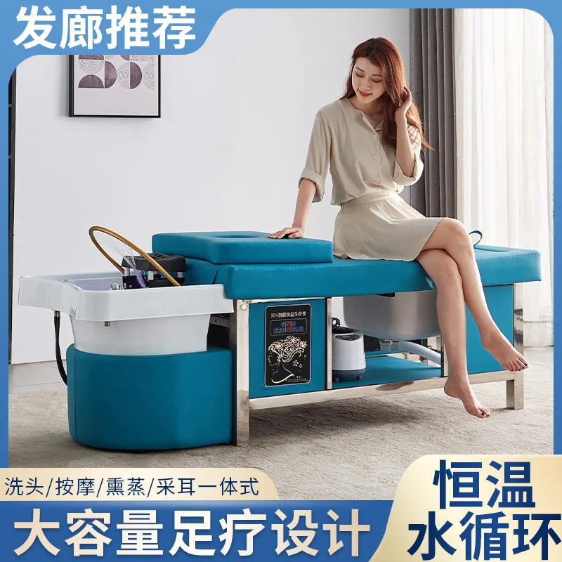 Foot massage shampoo bed with water circulation beauty salon hair salon hair salon head massage bed