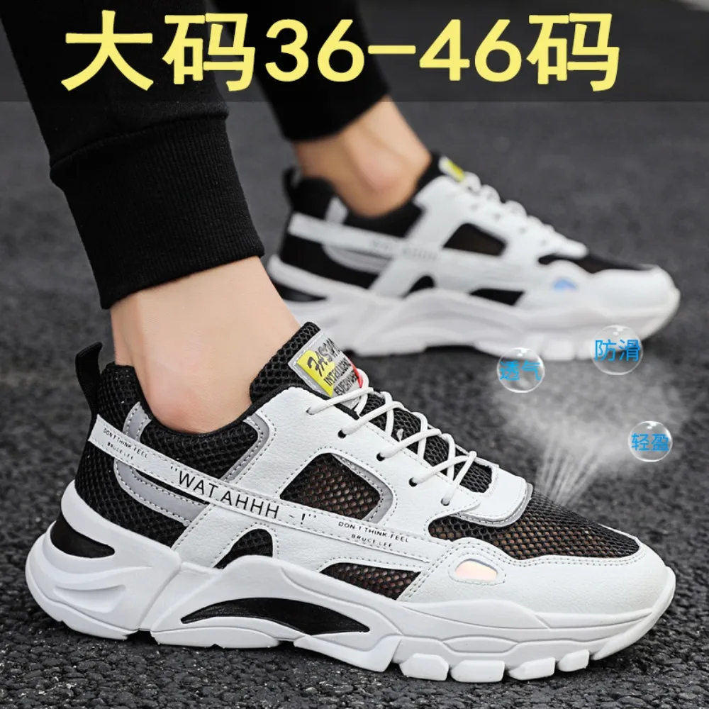 

Men's Breathable Mesh Casual Sports Shoes Four Seasonal Outdoor Soft Sole Comfort Running Shoes Student Walking Shoes Sneakers