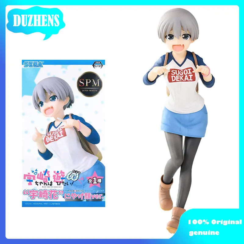 

100% Genuine Uzaki Hana Anime Figure Uzaki Hana Smiling Face Action Figure Toys for Kids Gift Collectible Model Ornaments Dolls