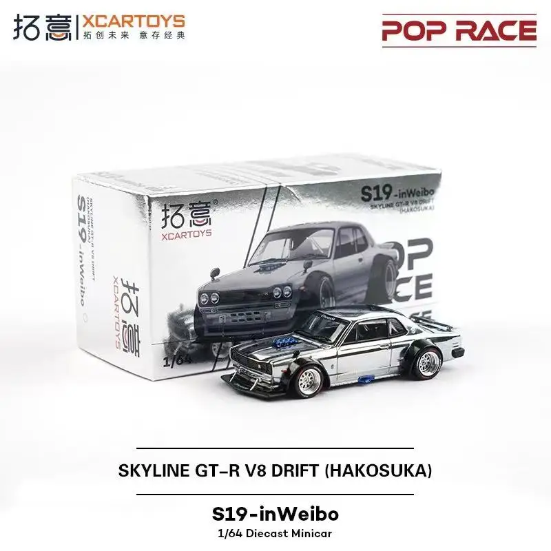 البوب سباق 1:64 أفق GT-R V8 الانجراف بانديم GR يارس InWeibo معرض محدود سبيكة دييكاست نموذج سيارة هدية جمع