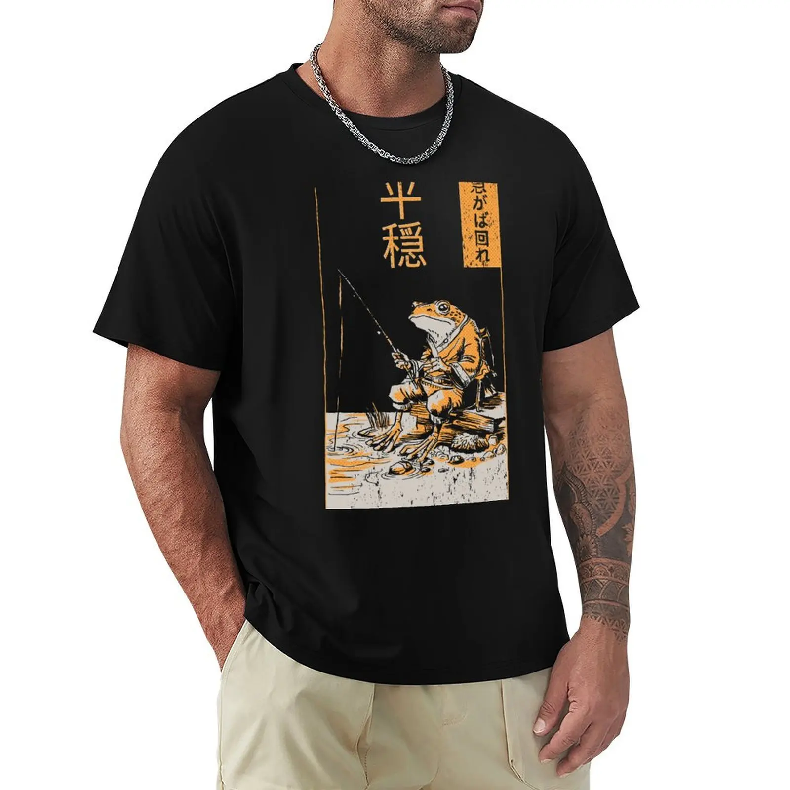 Relax with Grumpy Frog: A Vintage Manga Fishing Journey. Japanese Art. Toad (version: dark). T-Shirt