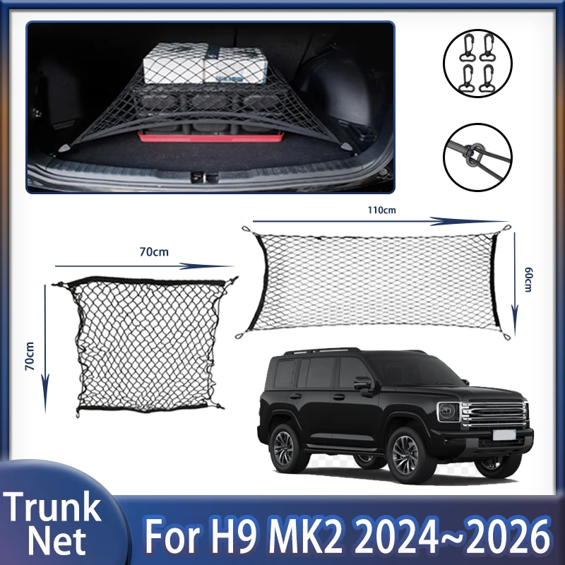 

Car Trunk Net For For GWM Haval H9 MK2 2024 2025 2026 Wear-resistant Elasticity Convenient Stretchable Storage Nylon Accessories