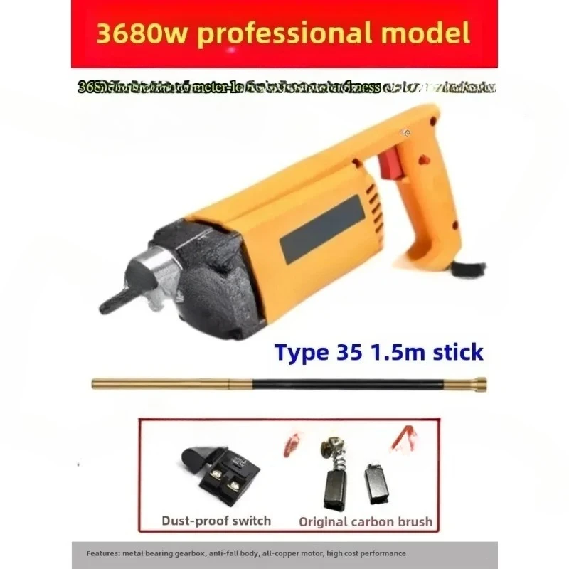 220V Concrete Vibrating Rod Two-phase Electric Cement Vibrating Rod Portable Vibrating Pump for Construction Site