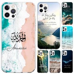 Arabic Quran Islamic muslim Quotes Allah Phone Case for Iphone 16 15 14 13 12 Mini 11 Pro Max 16E X XS XR 7 Plus 8 SE 2020 Soft