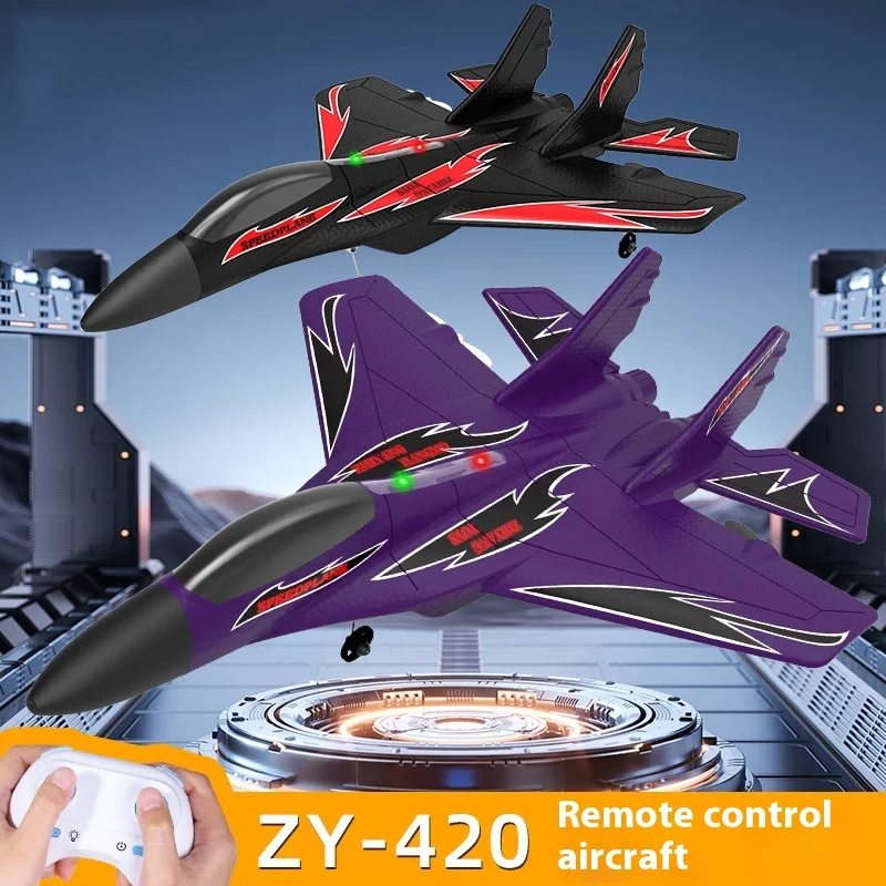 New Zy-420 Remote Control Aircraft 2-channel Fixed Wing Model Fighter Epp Foam Glider Light Toy Rc Plane Gift