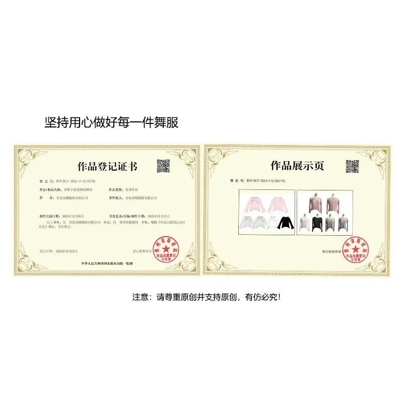 Practice clothes women's new adult self-cultivation daily training performance clothes Chinese dance classical dance tops