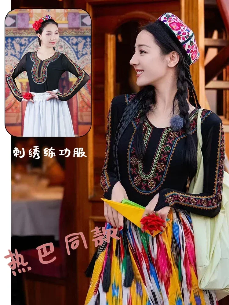 Uighur dance bottoming shirt, art examinee practiceembroidered summer women's Xinjiang dance performance clothes 1 piece