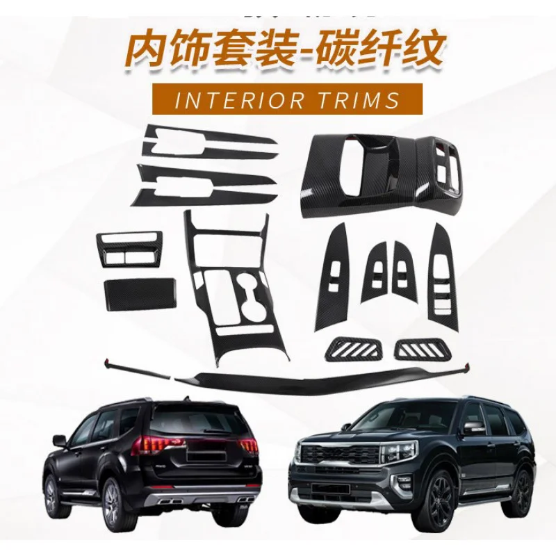 Applicable to Barui 20 Models  Interior Modification Headlight Gear Shift Cup Holder Inner Armrest Frame Carbon Fiber Texture