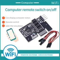 Computer remote switch on/off APP control Wireless WIFI connection Restart Power on and start automatically