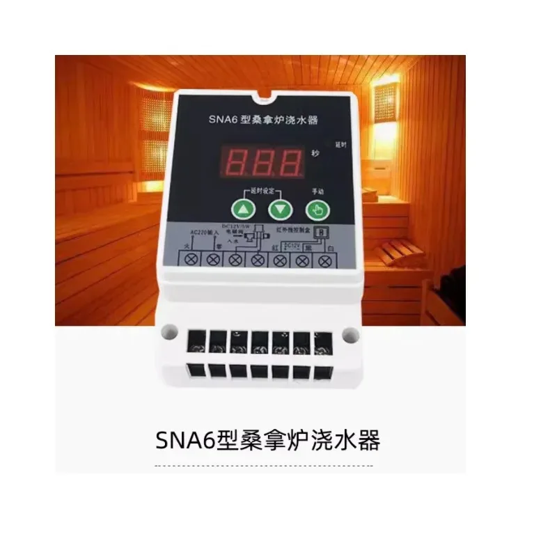 SNA6 Sauna Stove Automatic Watering Device Dry Steam Room Water Level Sensor Electric Induction Switch Accessory