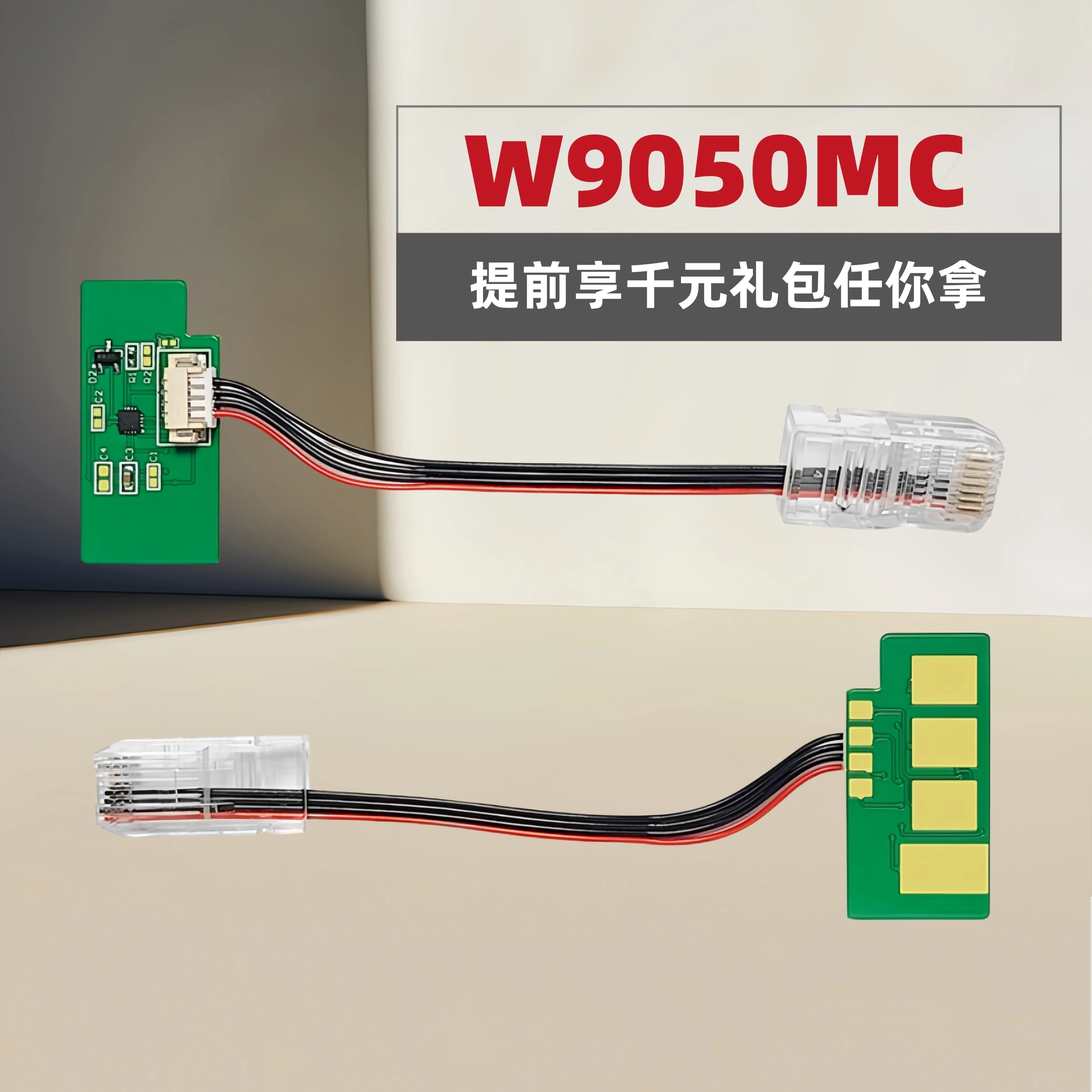 

4 шт./4 цвета W9050MC W9051 9052 9053 MC чип картриджа с тонером для цветного управляемого MFP HP E87650 E87660 E87640 картриджа принтера