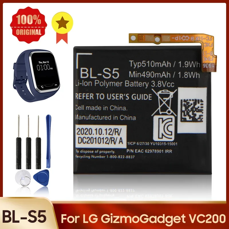 New Battery BL-S5 For LG GizmoGadget VC200  Replacement Battery 510mAh With tool