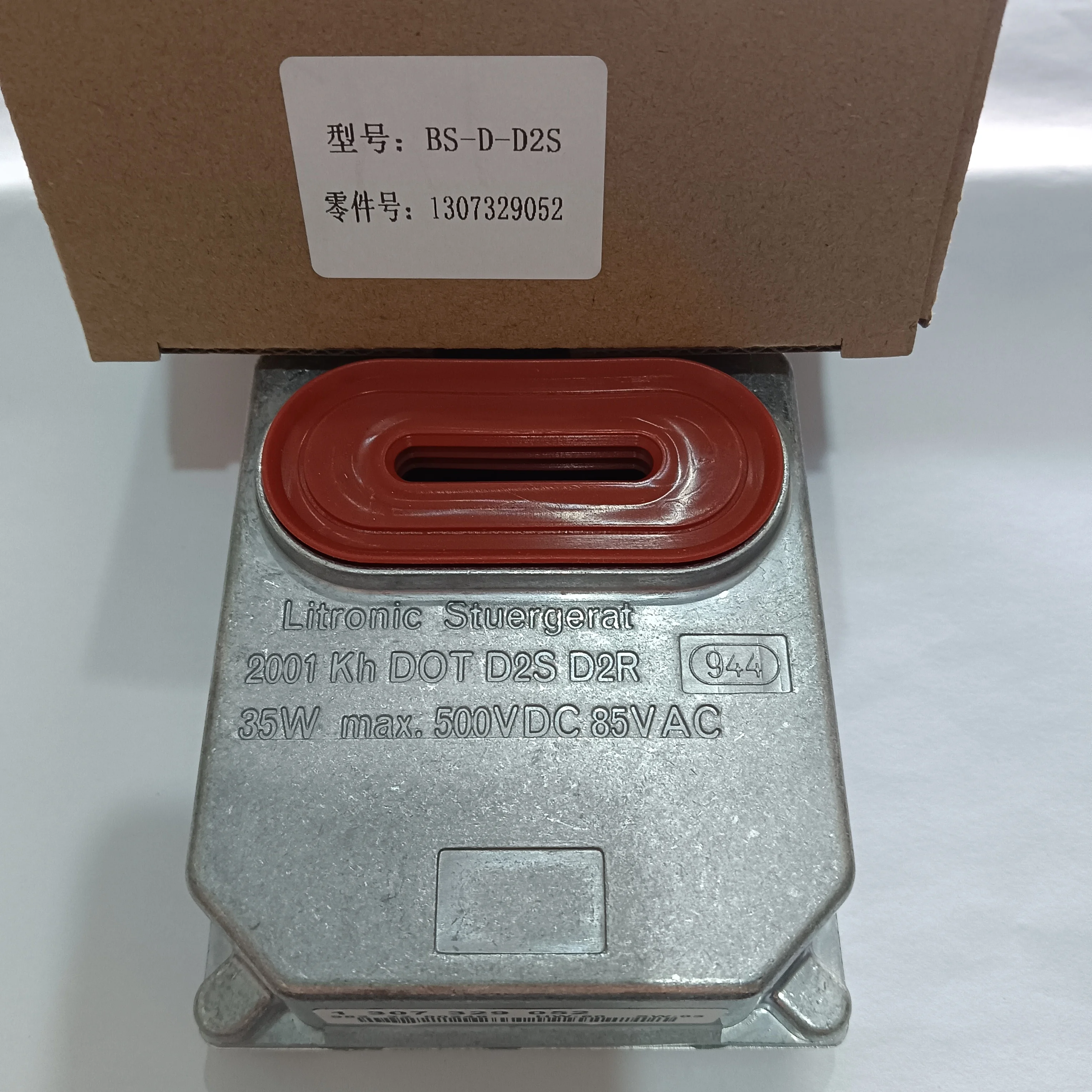 1307329052 A2208208326 domestic new Dr. D2S stabilizer suitable for Mercedes-Benz headlights
