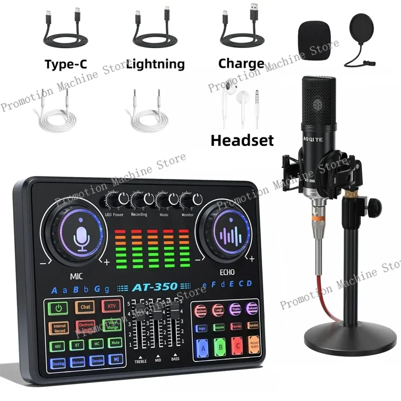 AT350 48 В живая звуковая карта с шумоподавлением AT350 микрофон настольная подставка студийный микшер пение голосовая прямая трансляция эксклюзивный набор
