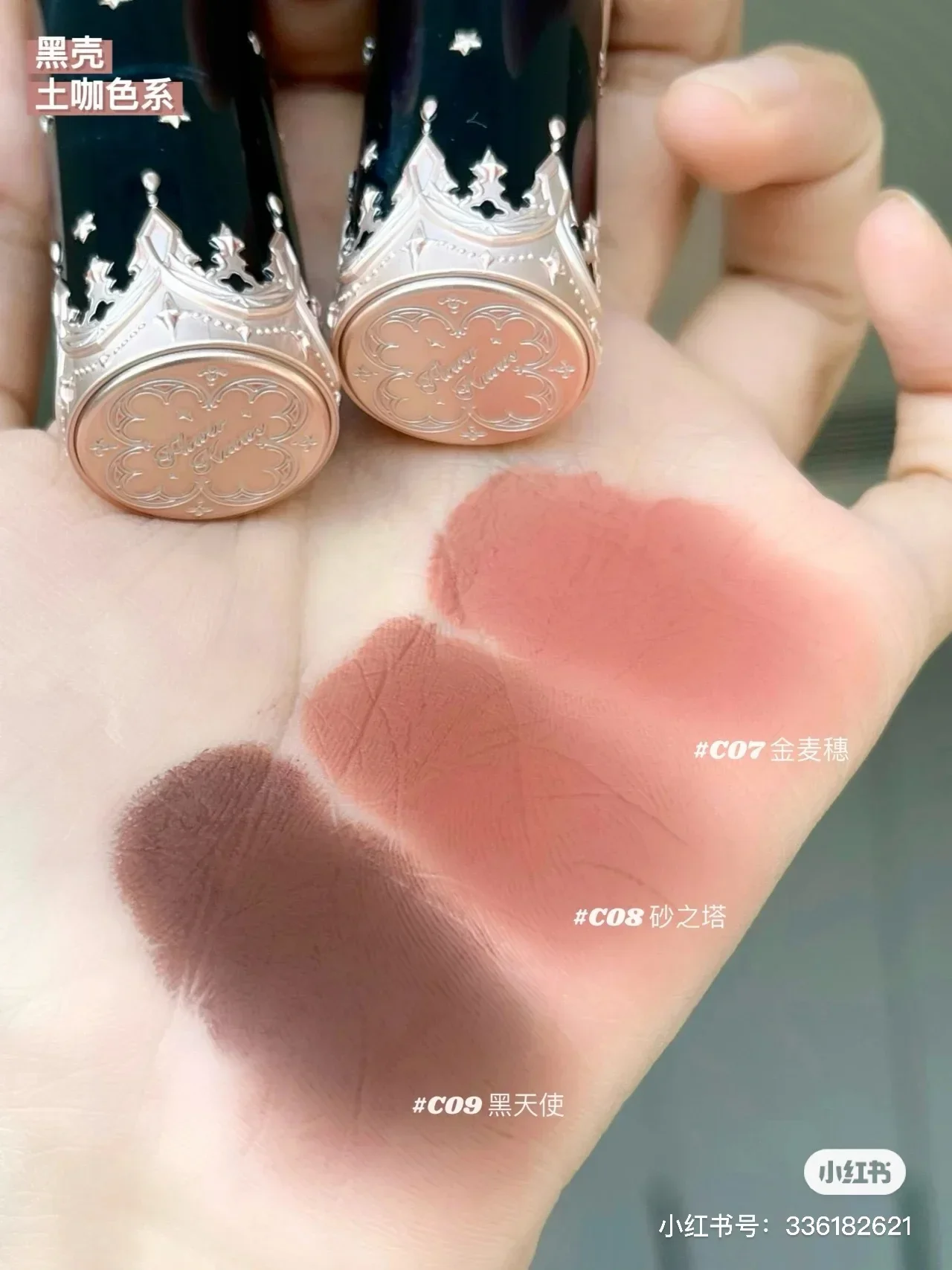 Flower Knows Little Angel Lip Mud Stick Velvet Matte Mist Lipstick Hidden Lip Pattern Hidden Lip Lines