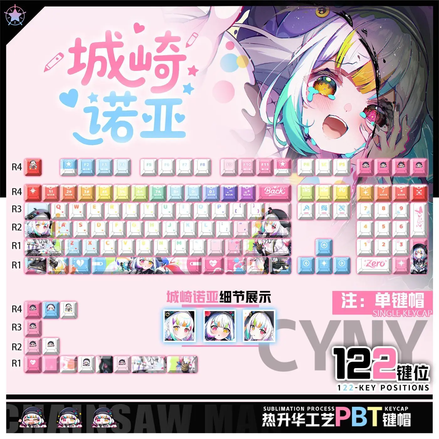 122 Keys Magical Girl Witch Trials Noa Shirosaki Keycaps Game Chreey PBT Side Transparent Key Caps for Mad68 Mechanical Keyboard