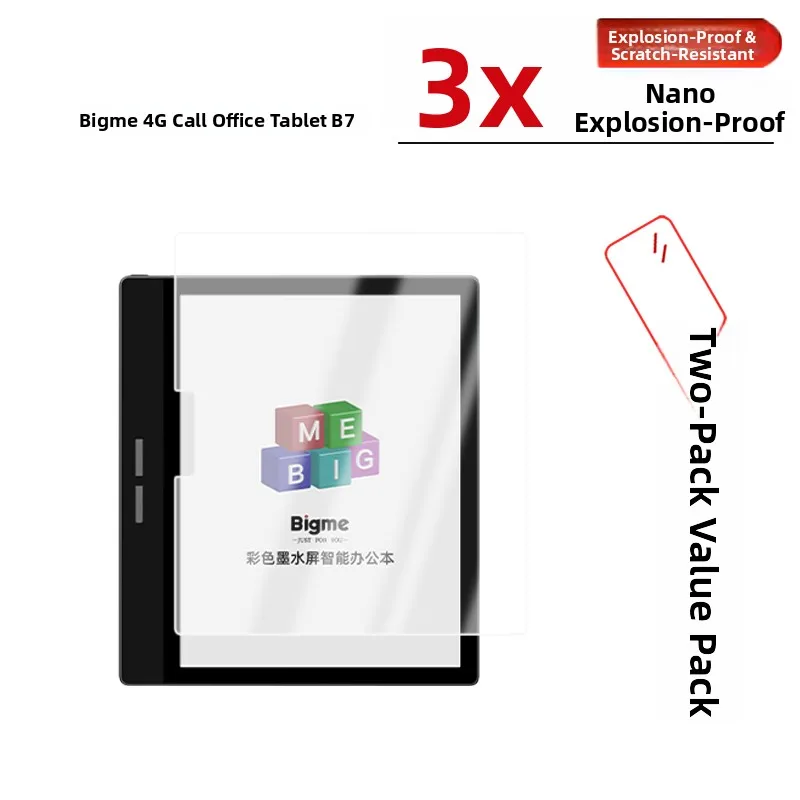 

Bigme B7 Office Tablet 4G Call Non-Transparent Frosted Anti-Eye Protection Blue Light Filter High Defn Nano Explosion-P...