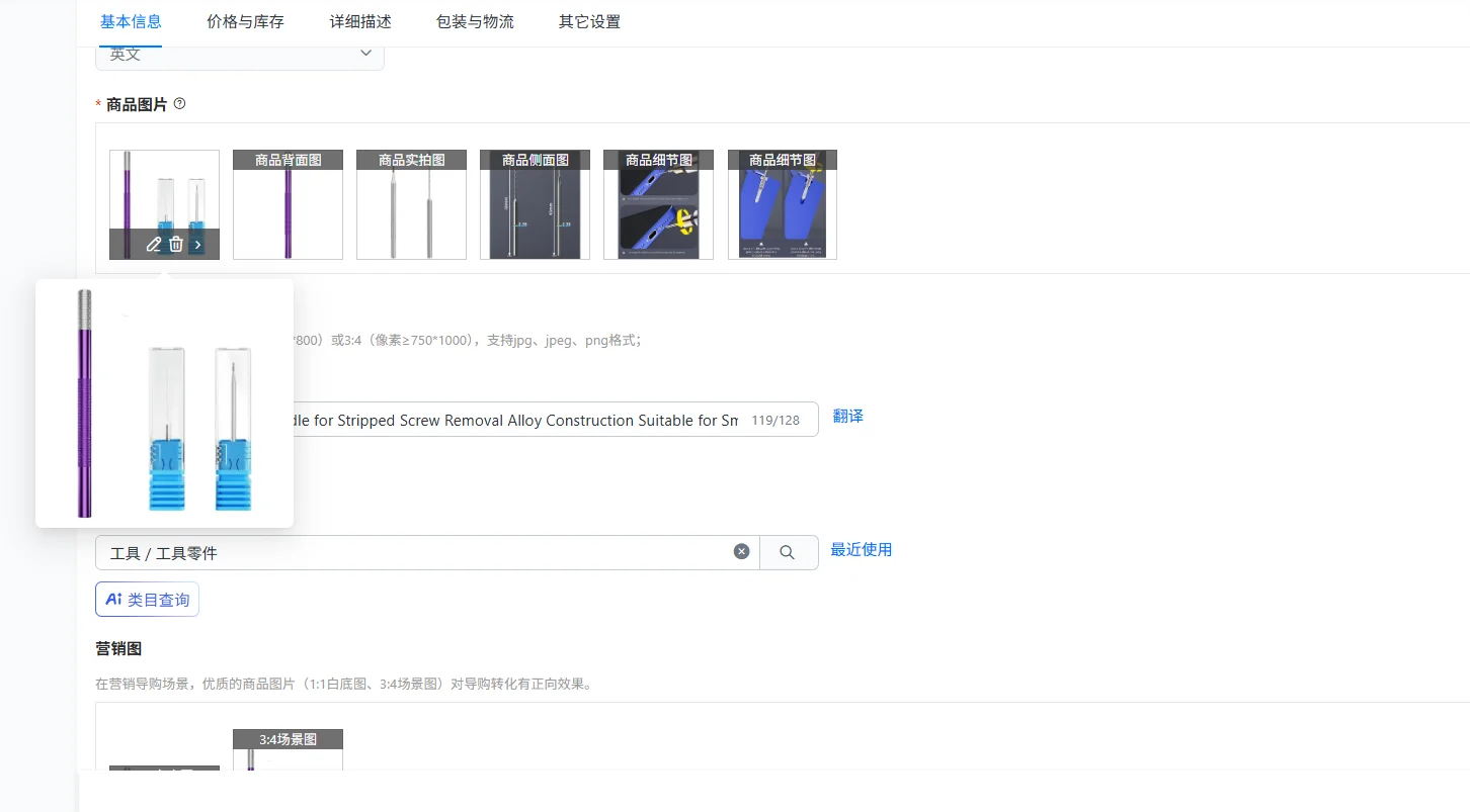 U8 Drill Bit With F…