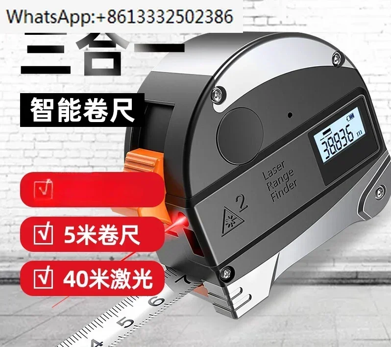 

Laser tape rangefinder/infrared/electronic ruler/high-precision handheld box ruler tool