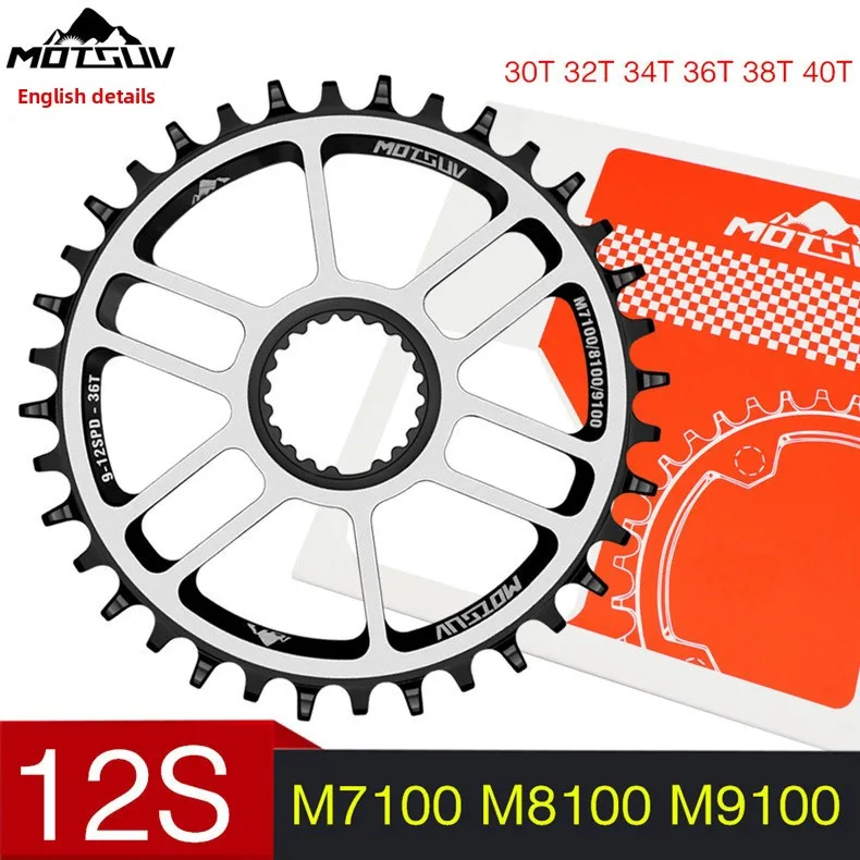 

MOTSUV mountain bike 12 speed plus minus teeth single disc Ximano 7100/8100/9100 teeth disc straight mounting disc bike parts