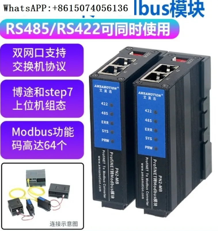 

Profinet to 485/422 Modbus Gateway Communication Protocol Bus Bridge Module PN Converter