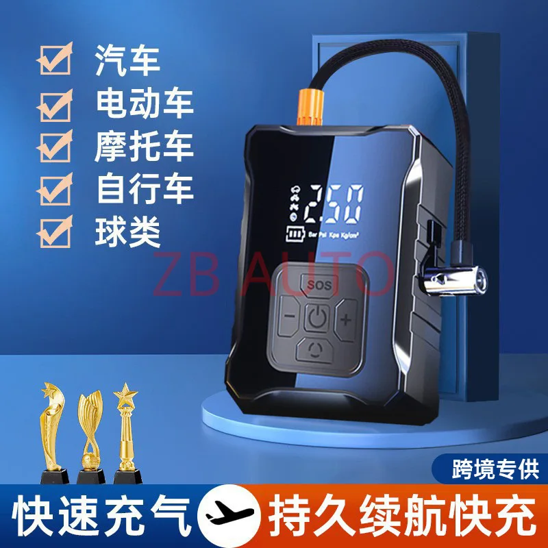 

Car air pump Car air pump High power electric tire air pump Multifunctional air pump Wireless