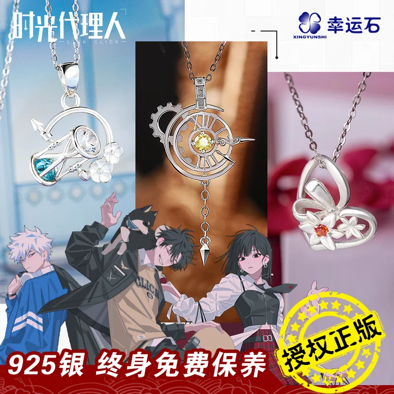 

Anime Link Click Necklace Charles Lucas Qiao Ling 925Sterling Silver Pendant Choker Chain Couple Doujin Cosplay Jewelry Gifts