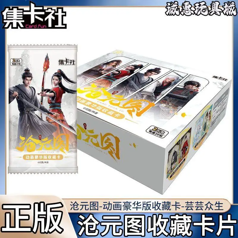 أنيمي جامع محدودة حافظة بطاقات كانغ يوان تو مرخصة بطاقة الموثق يون يون تشونغ شنغ جامع الطبعة صندوق أعمى محدود #4