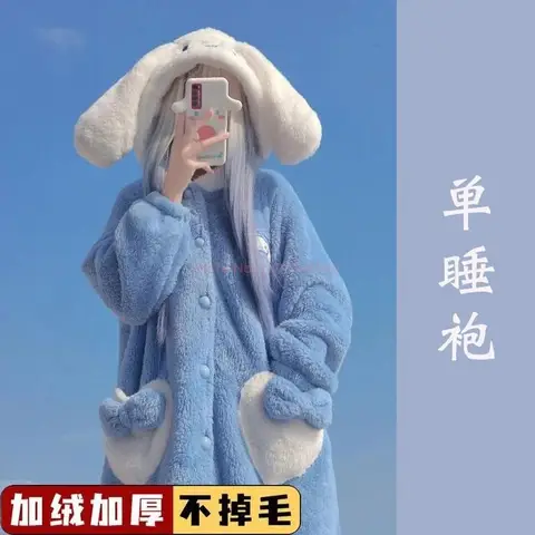 8 best sales सिनामोरोल पायजामा - №7