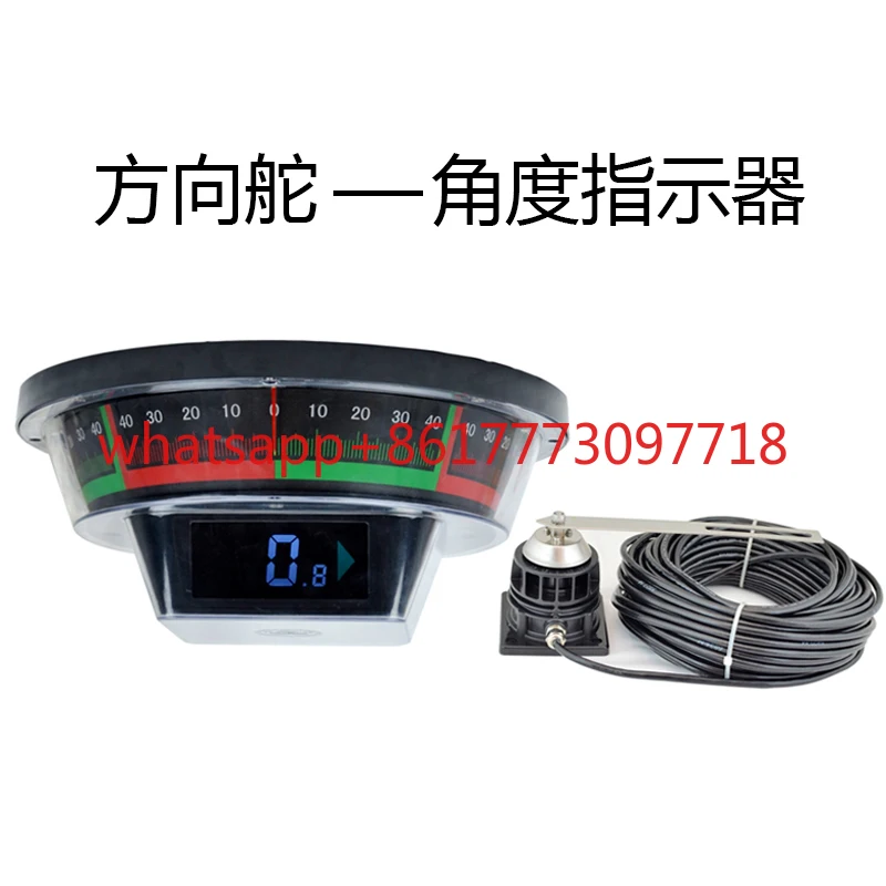 Rudder Angle Indica…