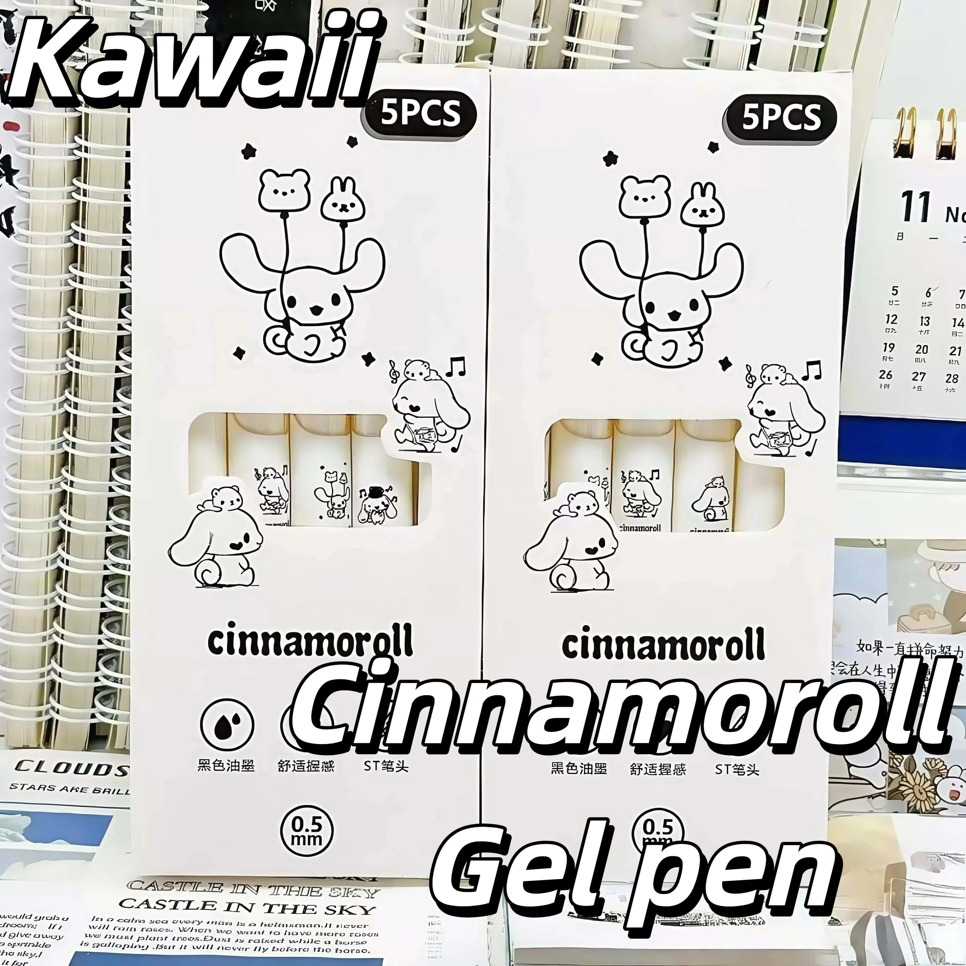 かわいいシナモロールゲルペン5本、0.5mmクリック式格納式、かわいい漫画デザイン、学校やオフィス用の速乾性と滑らかな書き心地