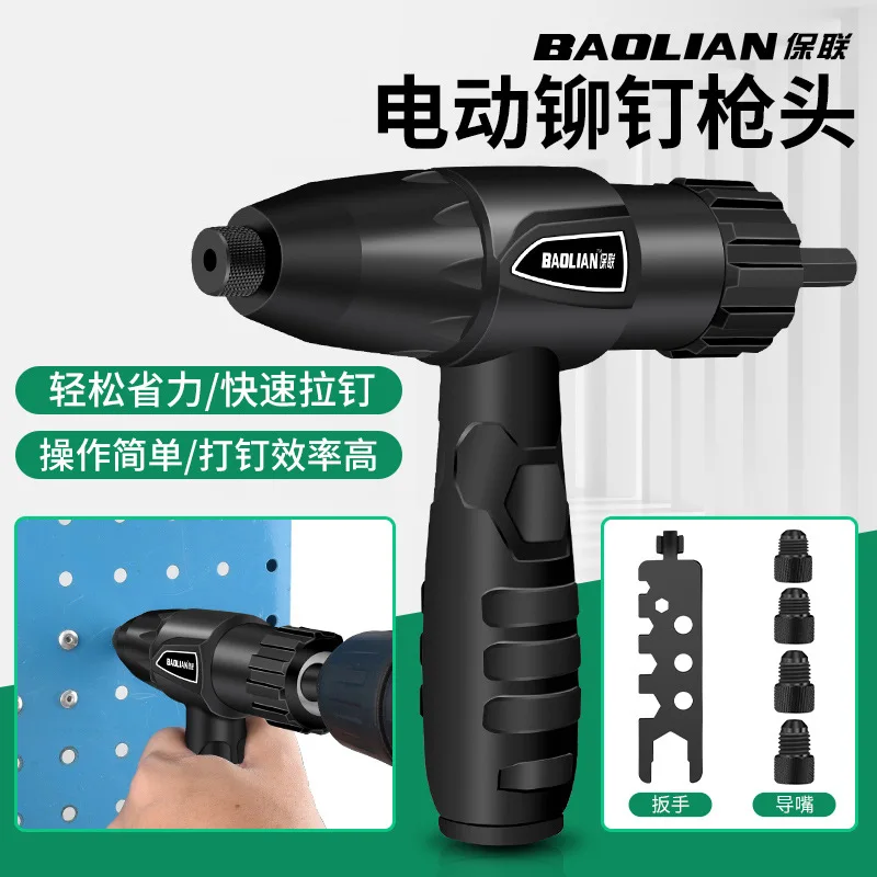 Electric Rivet Gun Automatic Riveting Tool Conversion Head Attachment For Boliant