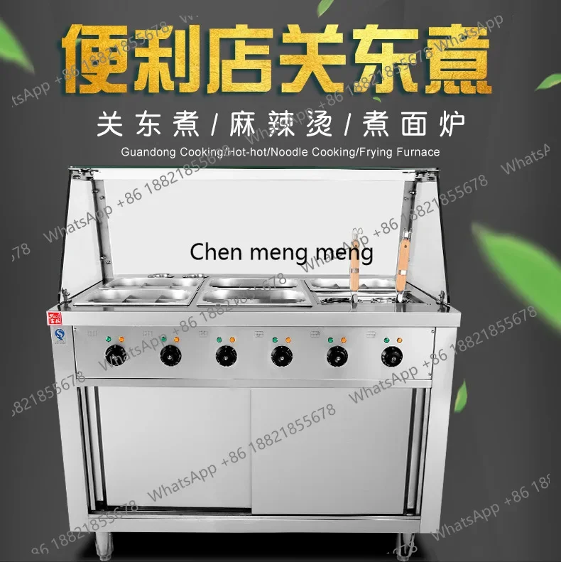 Vertical Electric Heating Convenience Store Multi-Use Spicy Hot Pot Oden Cooking Machine