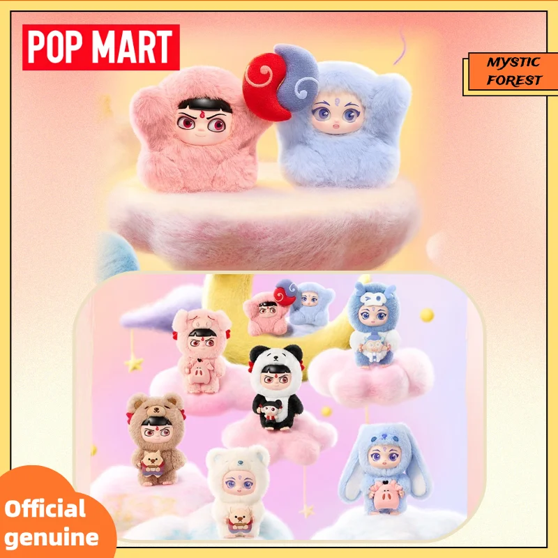 

Новая серия POP MART Nezha 2, слепая коробка, загадочная коробка Nezha Ao Bing, мультяшная виниловая плюшевая подвеска, куклы, игрушки, подарки для детей