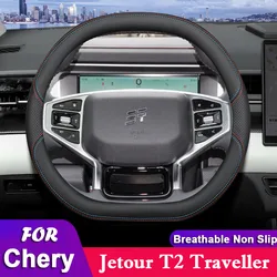 Car Auto Steering Wheel Cover Wrap for Chery Jetour T2 Traveller 2023 2024 2025 Braid On Steering-Wheel Accessories