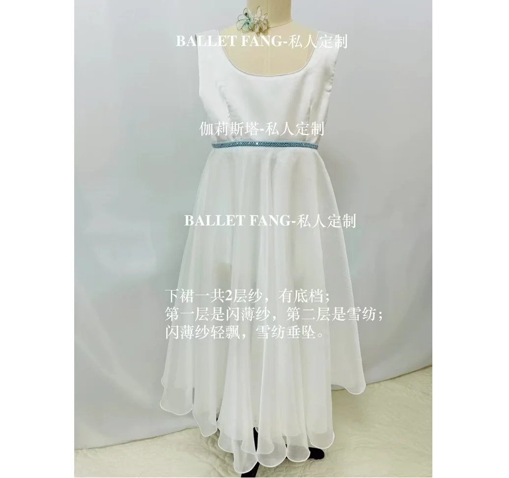 Nutcracker Clara Tutu Private custom white long gauze dress Pajamas sleeveless flowing skirt