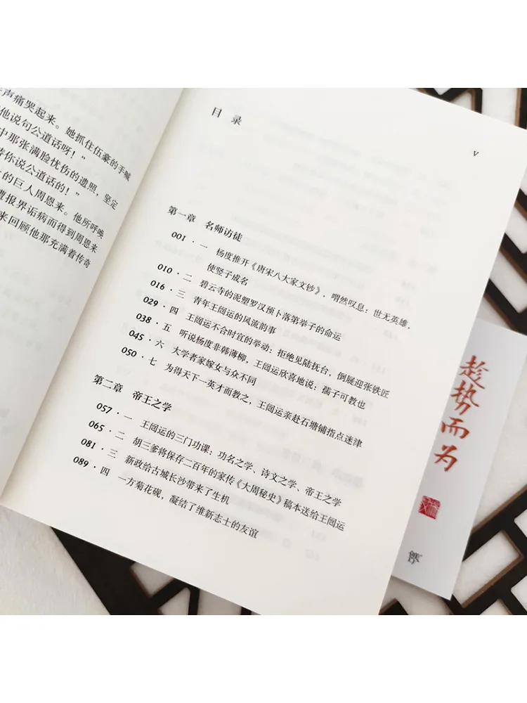 도서-윈쉐어 양두 신개정판 전3권